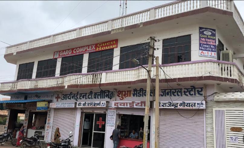 Garg Complex Guesthouse Bharatpur Exteriér fotografie